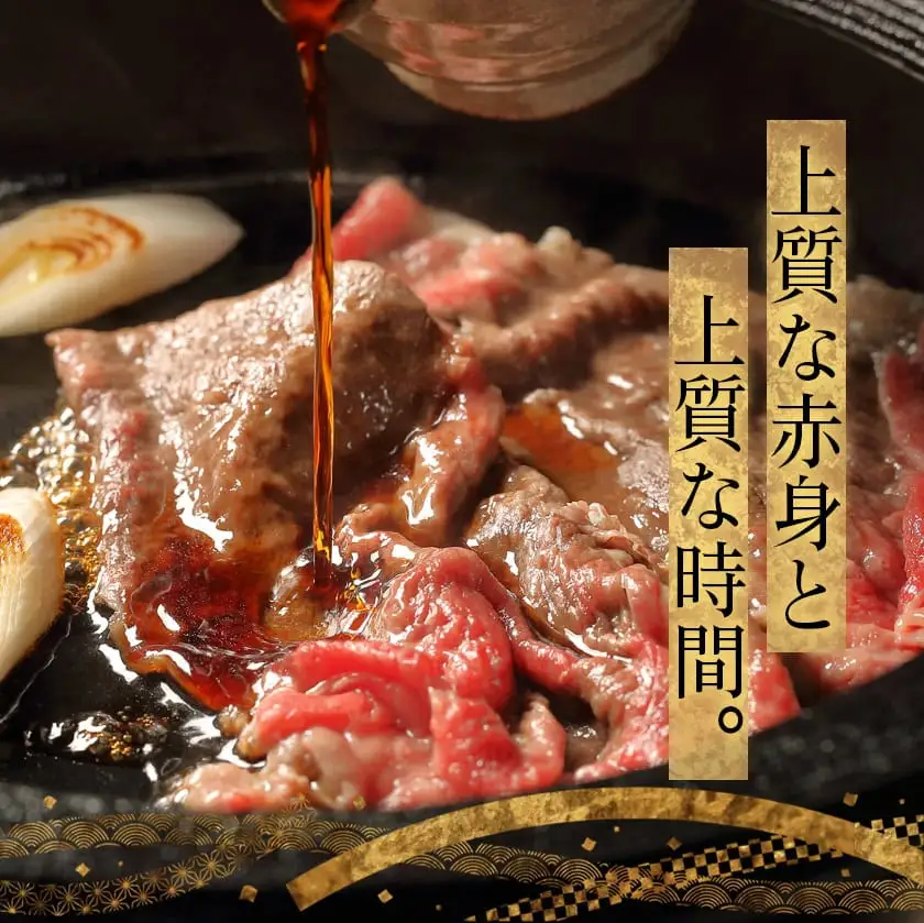 【国産黒毛和牛】赤身スライス 1kg〔24-E9-007〕_(都城市) 国産黒毛和牛 500g×2パック 赤身スライス すき焼き しゃぶしゃぶ 冷凍配送 