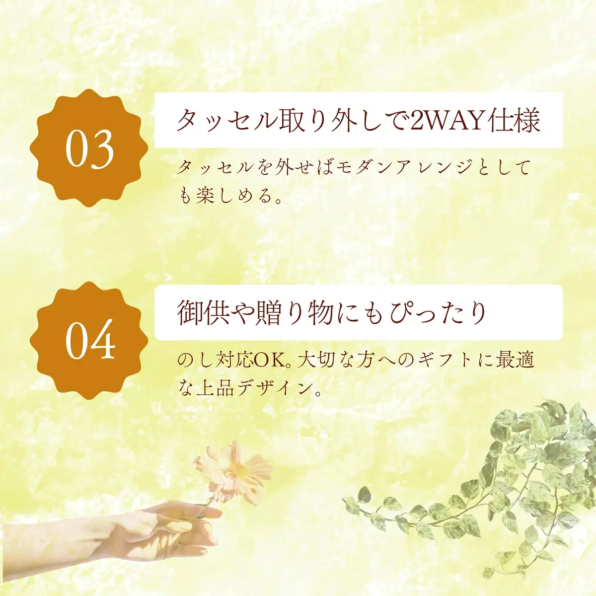 ガラスケース入りのアレンジメントフラワー（黄色） のし無