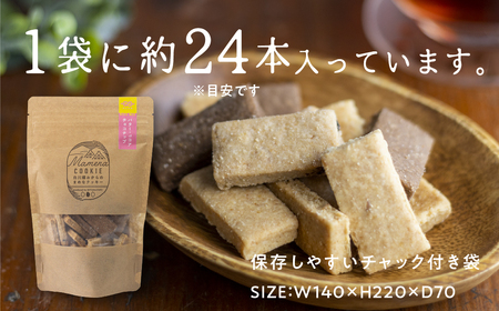 白川郷おからのまめなクッキー 米粉ミックス 2袋 おからクッキー 白川村産 米粉 お菓子 おやつ 焼き菓子 米粉バター チョコチップ ココア 3種MIX 6000円 [S348]