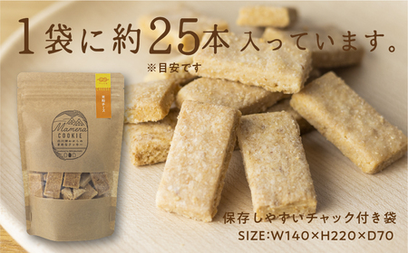 白川郷おからのまめなクッキー 米粉チーズ 2袋 おからクッキー 白川村産 米粉 お菓子 おやつ 焼き菓子 6000円 [S349]