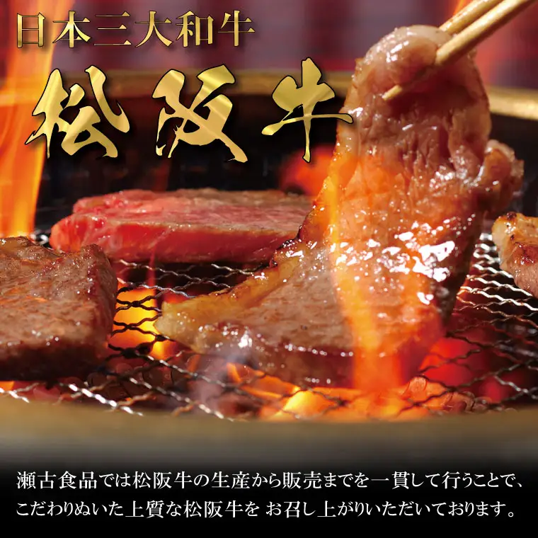 松阪牛 700g 松阪牛カルビ J41