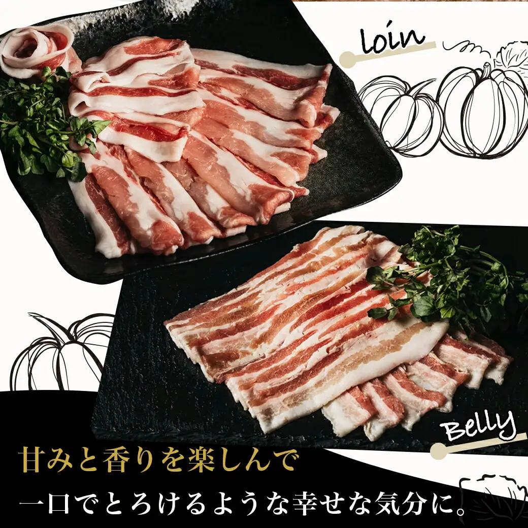 黒豚「とんぷきん」しゃぶしゃぶ2kgセット〔MJ-5905〕_(都城市) ブランド豚 豚肉 豚ロースしゃぶしゃぶ用 300gx2 豚バラしゃぶしゃぶ 250gx2 小間切れ 300gx3 冷凍 