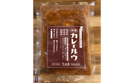 4.【6食】川西能勢口スパイスカレーミルズ「冷凍カレールウ」チキンとマメ［No.233］