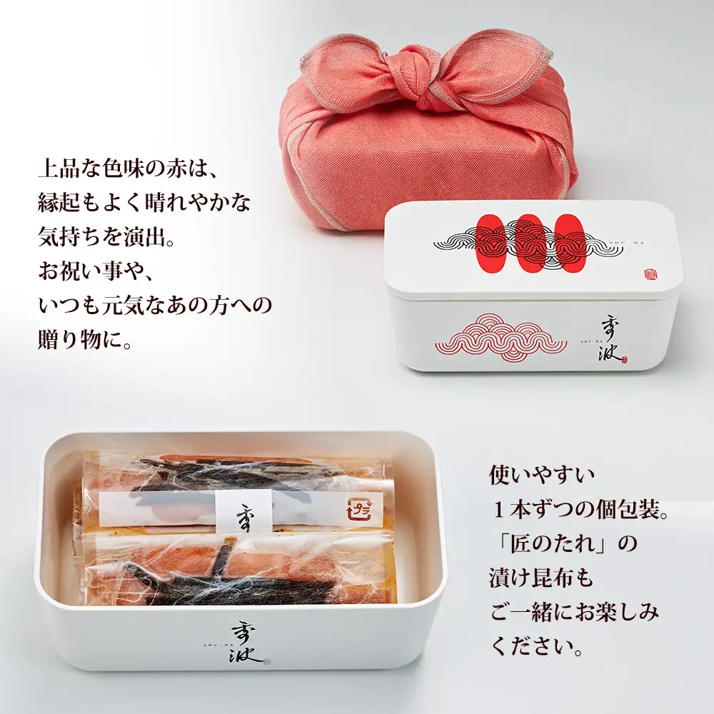 CF040.【やまや】山本秀波の明太子300g（赤パッケージ）【辛子明太子】