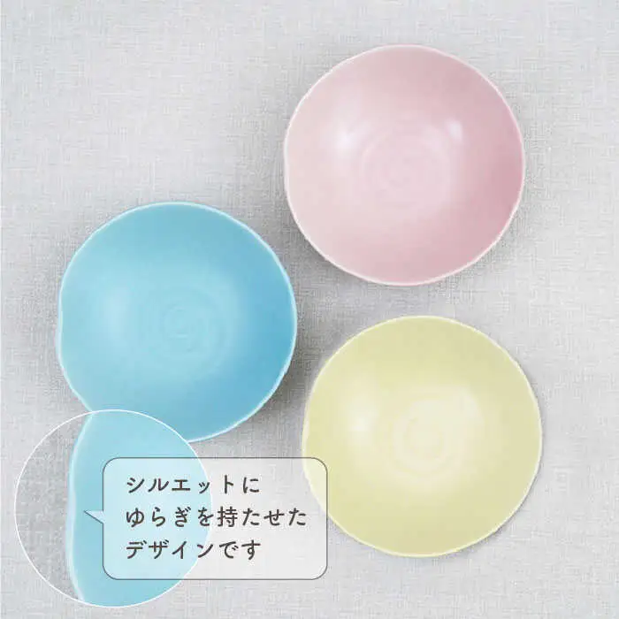 【波佐見焼】アイシー ボウル 小 （イエロー・ブルー・ピンク） 3点セット 食器 皿 【団陶器】 [PB109] 波佐見焼