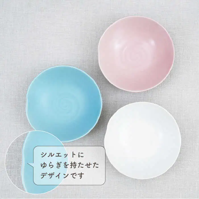 【波佐見焼】アイシー ボウル 小 （ホワイト・ピンク・ブルー） 3点セット 食器 皿 【団陶器】 [PB110] 波佐見焼