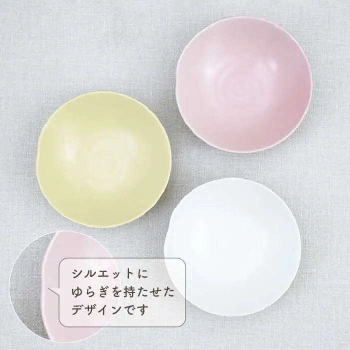 【波佐見焼】アイシー ボウル 小 （ホワイト・イエロー・ピンク） 3点セット 食器 皿 【団陶器】 [PB111] 波佐見焼