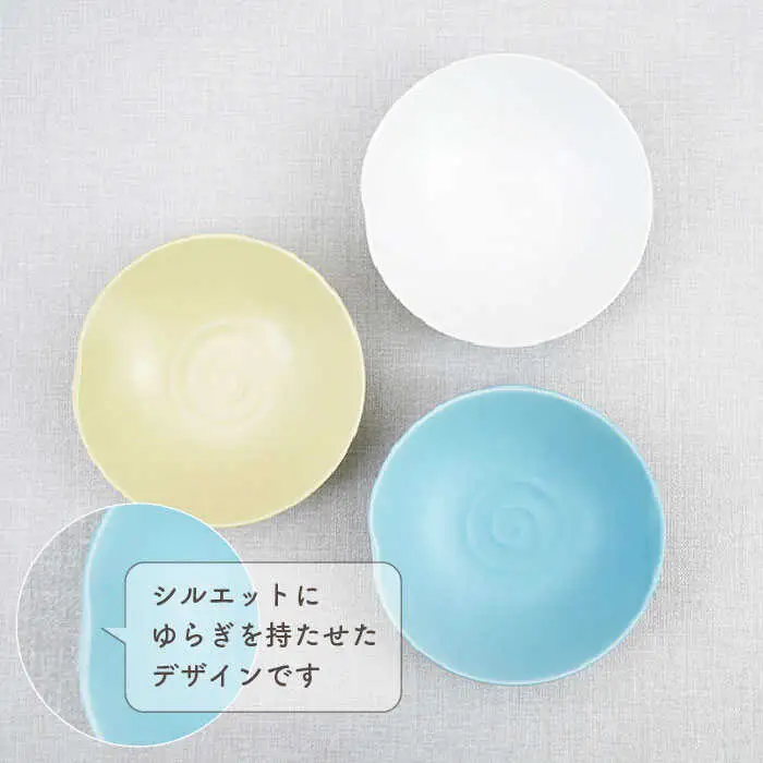 【波佐見焼】アイシー ボウル 小 （ホワイト・イエロー・ブルー） 3点セット 食器 皿 【団陶器】 [PB112] 波佐見焼
