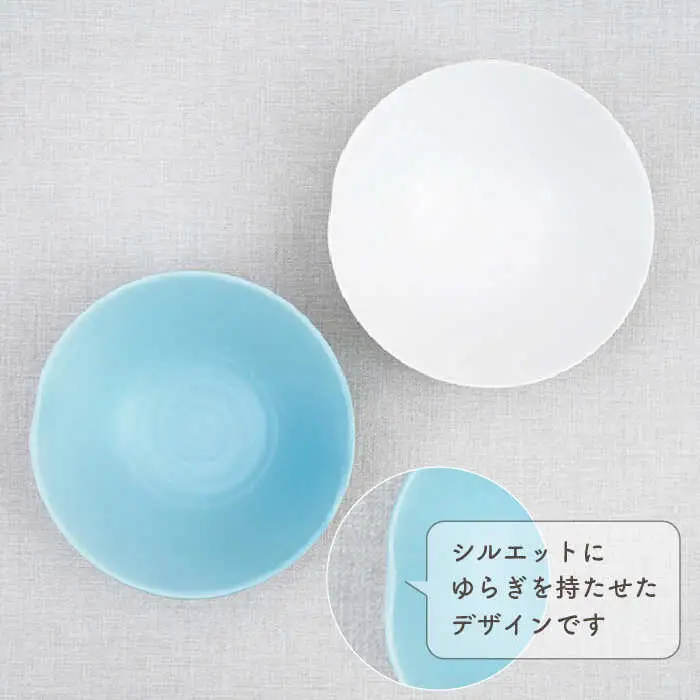 【波佐見焼】アイシー ボウル 大 （ブルー・ホワイト） ペアセット 食器 皿 【団陶器】 [PB113] 波佐見焼