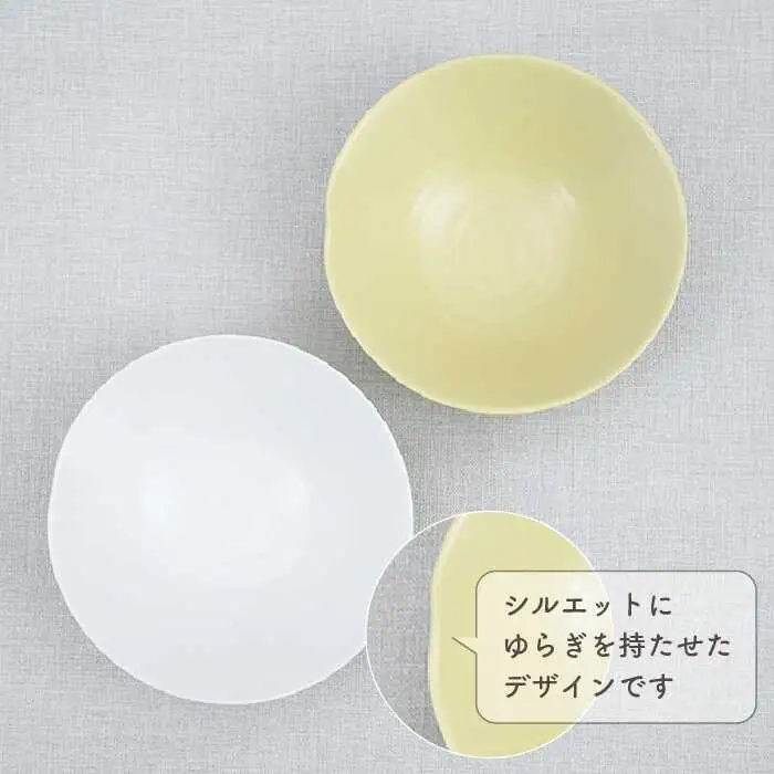 【波佐見焼】アイシー ボウル 大 （ホワイト・イエロー） ペアセット 食器 皿 【団陶器】 [PB116] 波佐見焼