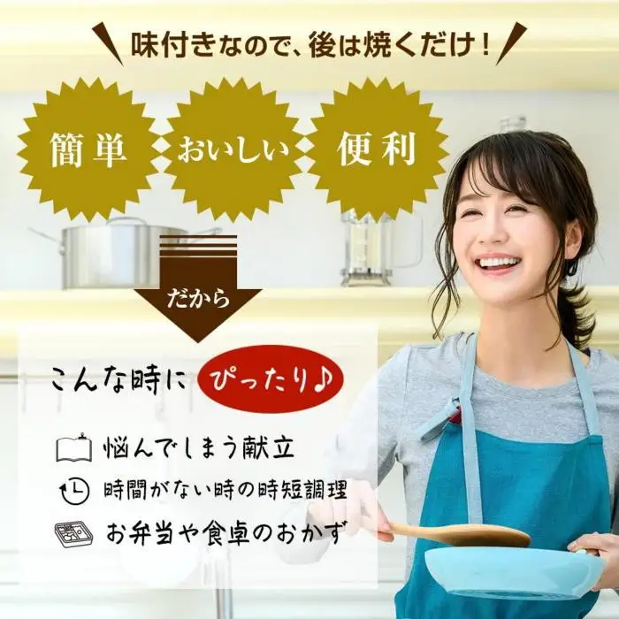 チキンステーキ 利尻昆布だし醤油味 500g 鶏 鶏肉 チキン 昆布だし 醤油 野崎フーズ 冷凍 惣菜 簡単 調理 肉 おかず 味付き 新潟県 南魚沼市｜チルド