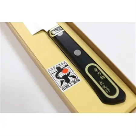 刃物(大文字ペティナイフ)_雑貨・日用品 包丁 キッチン用品 _【配送不可地域：沖縄県】【1331766】