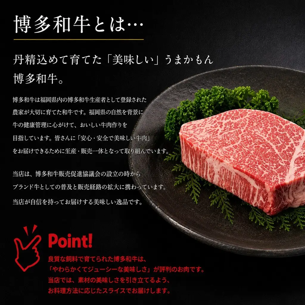 博多和牛ロース焼肉カット400ｇ 博多和牛
