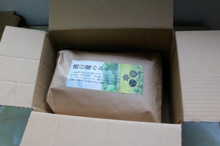 「道行竈のお米」R5年度産　コシヒカリ　3kg／平家の子孫が住む自然豊かな竈方集落　伊勢志摩　三重　南伊勢