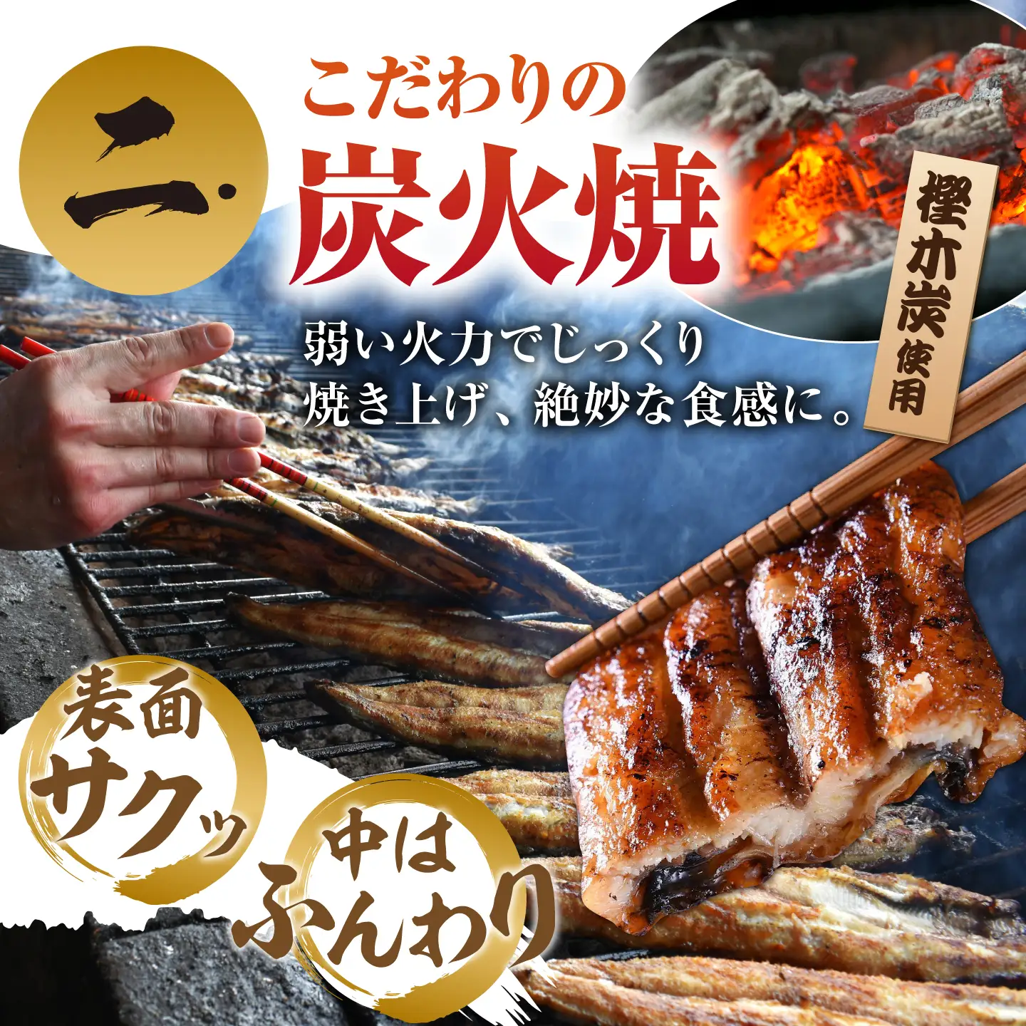 うなぎ うなぎ蒲焼き 特大3尾 NAK006