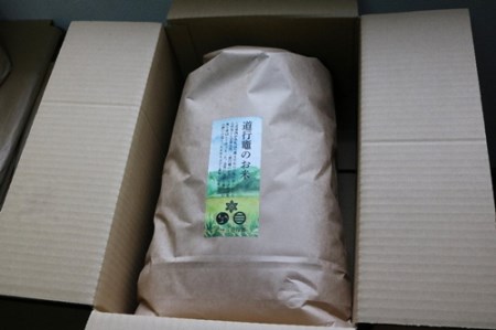 「道行竈のお米」R5年度産　コシヒカリ　10kg／平家の子孫が住む自然豊かな竈方集落　伊勢志摩　三重　南伊勢