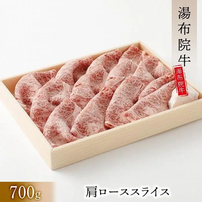 【3回定期便】湯布院牛 味わい尽くしコース 総計2kg以上 ｜ 肉質4等級以上 こだわりの逸品