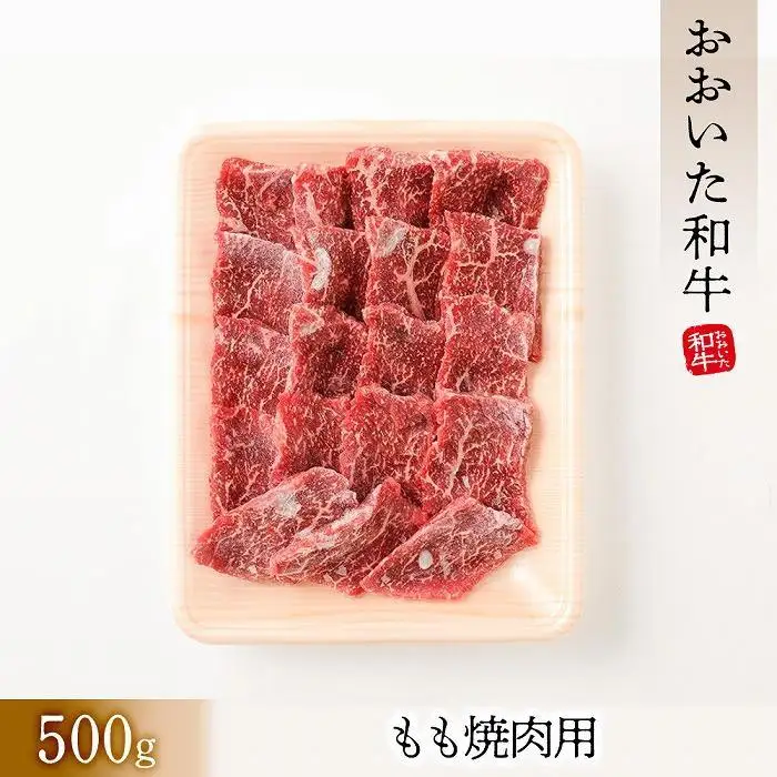 【3回定期便】【おおいた和牛】食べ比べ充実コース 総計1.3kg ｜ 肉質4等級以上 こだわりの逸品