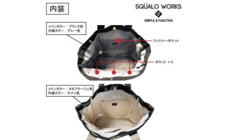 トート ショルダー バッグ 2WAY ブラック SW-NC002 BK 17L