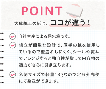 ギフトBOXアクセサリーケース（表白色　裏ネズミ色）120枚入り[190K08]