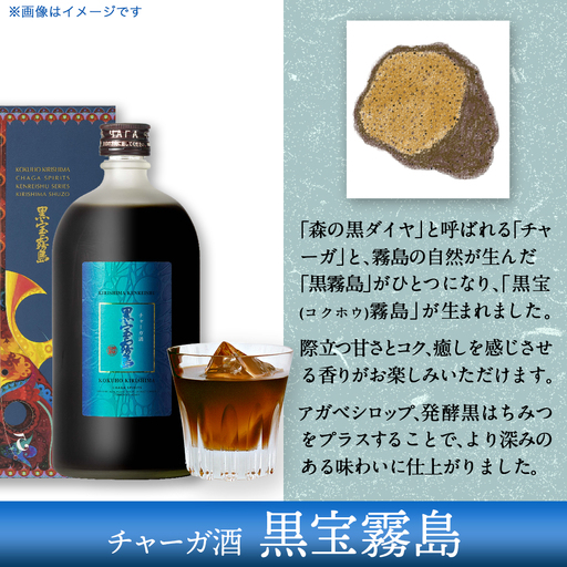 霧島酒造】健麗酒3本セット 金霧島・黒宝霧島・Ax霧島≪化粧箱入り