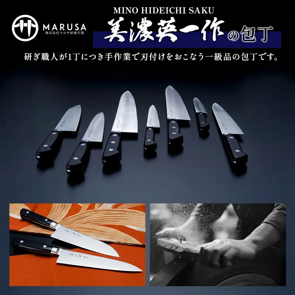 三徳包丁 美濃 英一作 モリブデン鋼VG-1 三徳包丁