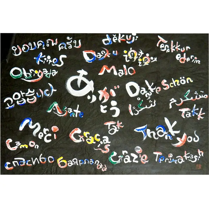 オリジナル筆文字アート作品（A4サイズ）