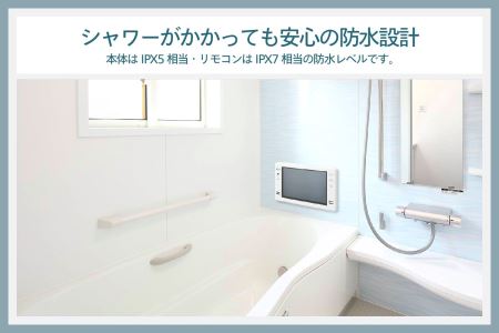 【別途設置工事必要】16V型浴室テレビ(VB-BB161W)
