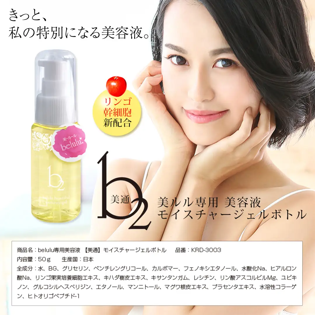 超音波 美顔器 【 NEW 美ルル クラッシィ 】 グロスゴールド