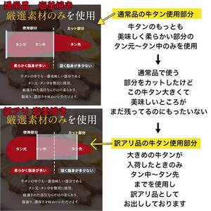 訳あり 牛タン 塩釜焼き 250g ブロック タン塩 塩タン 牛肉 牛 たん 冷凍配送