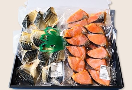 H7-92A【訳あり】レンジで簡単調理 銀鮭塩焼き・「骨なし」さば塩焼き40切（約1200g）