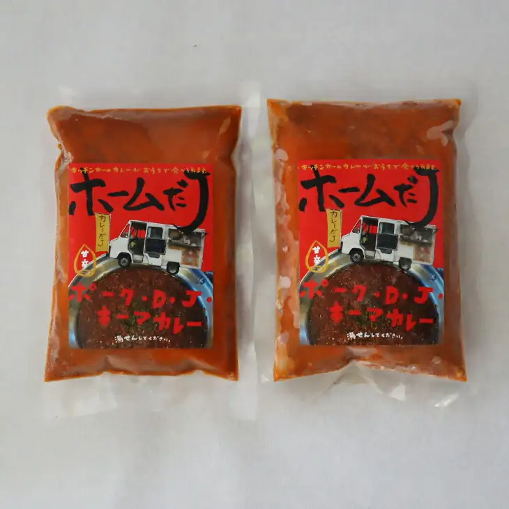 噂のポーク・D・J・キーマカレー ～カレーだJオリジナルカレー～ 2食セット【1379】