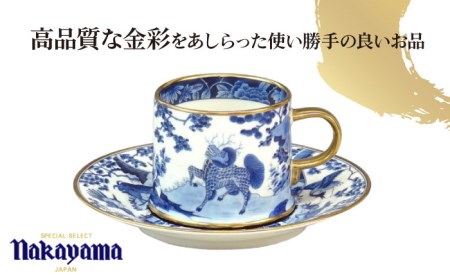 ナカヤマ 麒麟コーヒーカップ＆ソーサー【ナカヤマ】 食器 マグカップ ティーカップ プレート セット [TAU009]