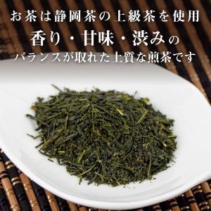 茶葉 煎茶 100g 2缶セット上級煎茶 お茶 静岡 緑茶 お中元 贈答用 ギフト用