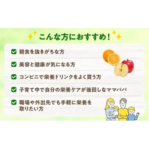 トロピカーナ 100％ アップル 250ml LLスリム×24本