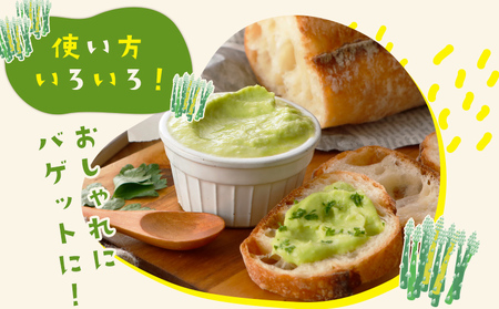 アスパラペースト 200g×5パック （化学調味料無添加）CC01