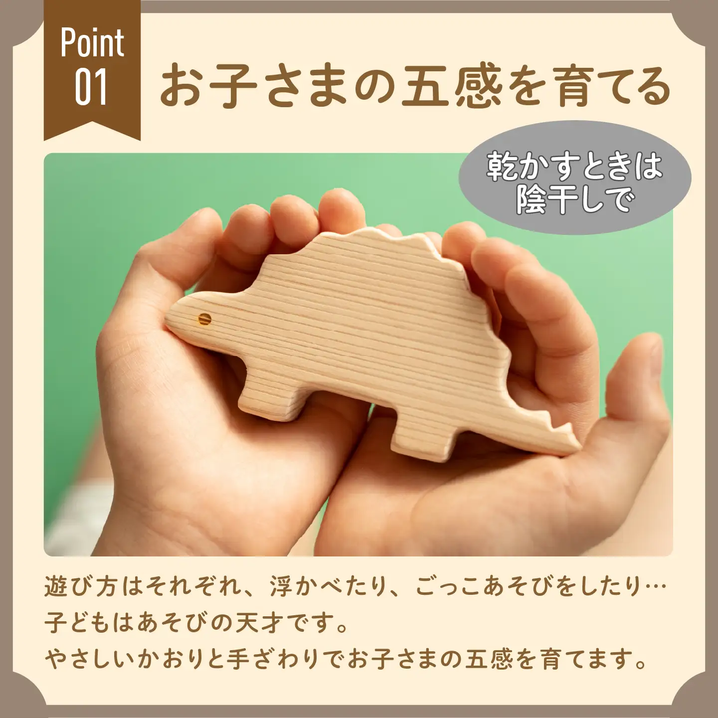 おふろであそぼう～うみのともだち(いるかたち)～　福井県産ひのきの木のおもちゃ　こども 子供