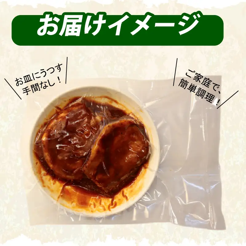 レンジでチン！ 柳川美豚 の トンテキ 200g×2枚 (調理すみ) 計400g