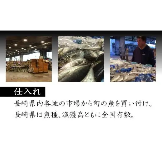 《定期便》長崎ひもの｢出島｣津田水産【3回お届け】
