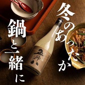 【秋冬限定】 日本酒 にごり酒 五郎八 1,800ml 2本詰 酒 日本酒 さけ 日本の 酒 菊水 四合瓶 地酒 新潟 新発田 菊水 日本酒 E74_01