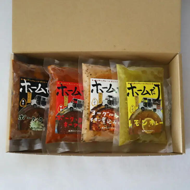 噂のカレー全種類セット ～カレーだJオリジナルカレー～ 4食セット【1381】