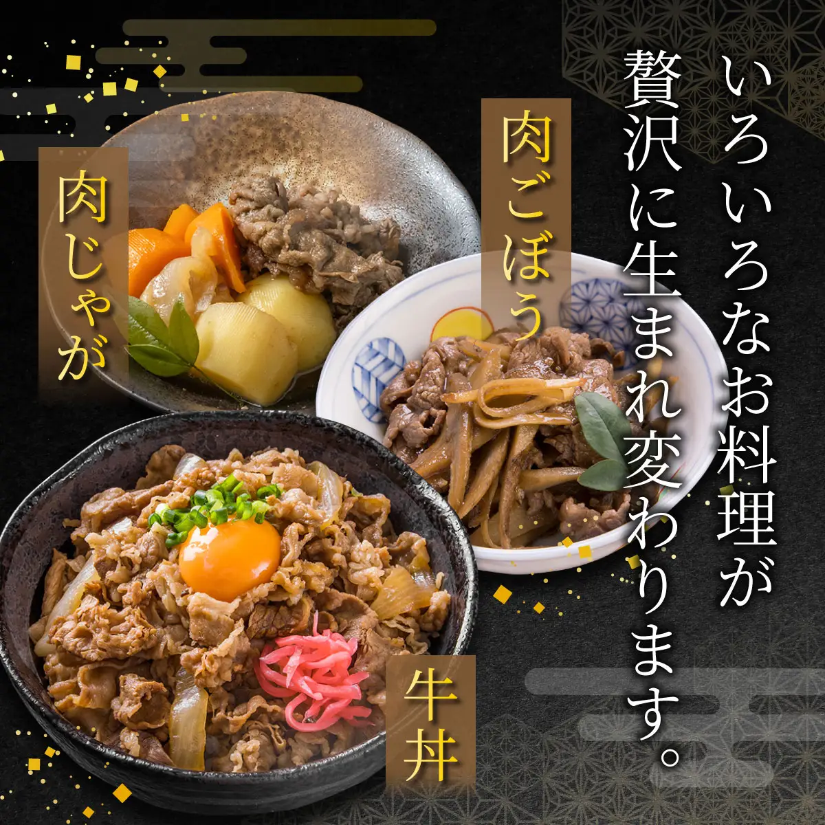  神戸牛 霜降り 食べ比べ セット（カタロース ・ ウデ）450g【あしや竹園】