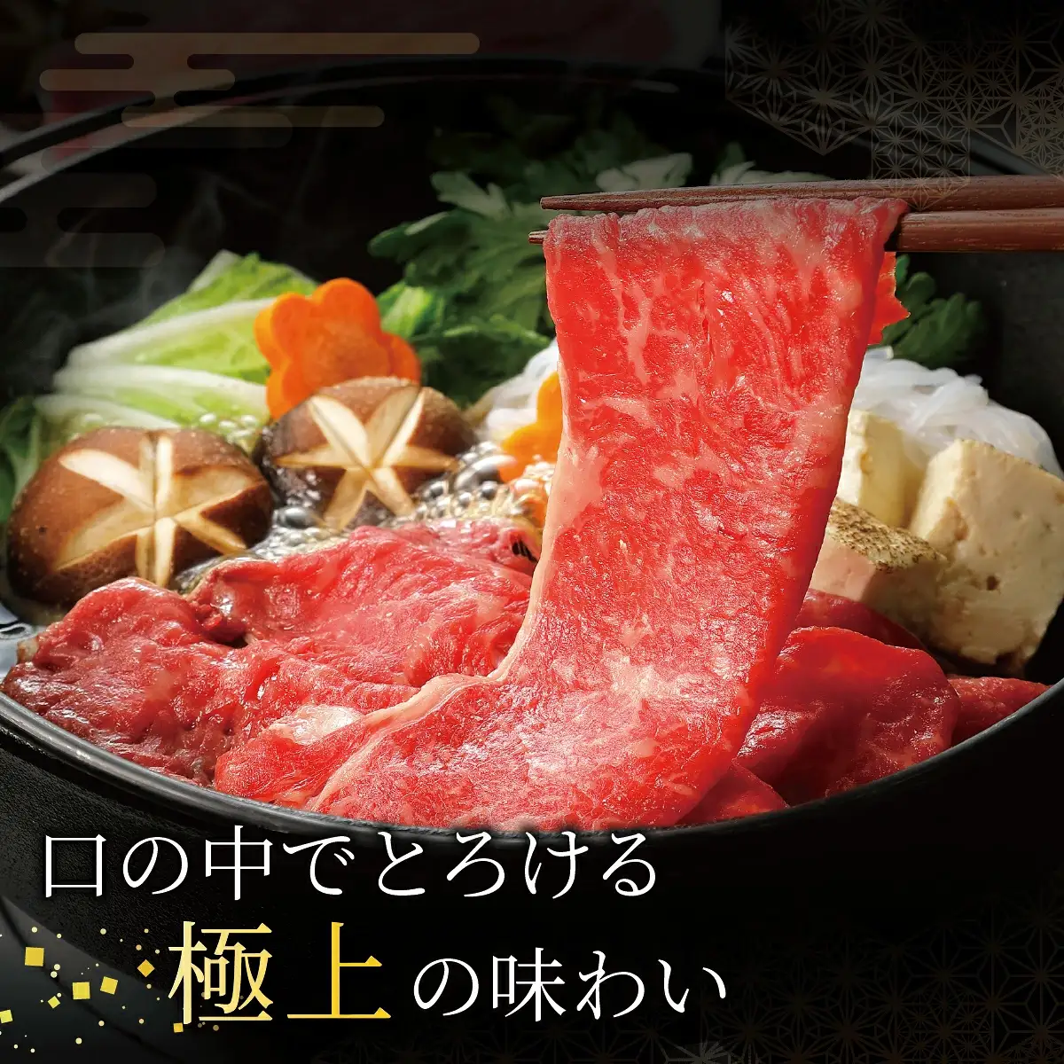  神戸牛 モモ スライス ・ ステーキ セット 760g【あしや竹園】