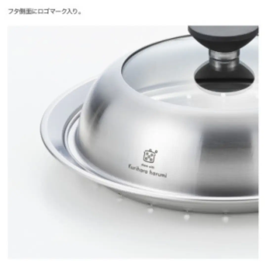 栗原はるみ ドーム型フライパン用蒸し器(20?22cmのフライパン用)のせるだけ蒸し器 