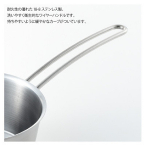 栗原はるみ IH対応 ミルクパン(15cm)&アルミクラッド雪平なべ(18cm) 2点鍋セット | 鍋セット 新潟県 弥彦村