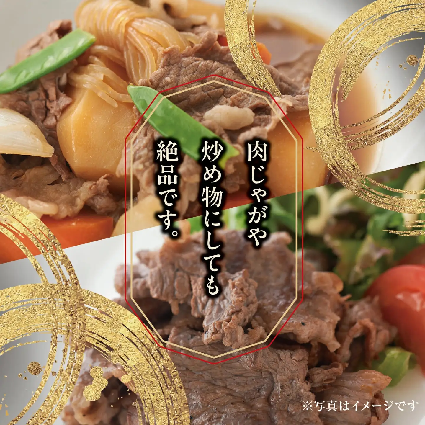  神戸牛 スライス 食べ比べ セット（サーロイン ・ モモ）650g【あしや竹園】