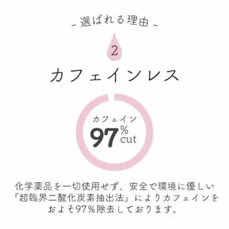 カフェインレス紅茶　人気　セイロンティー(2.5g×30袋)×3パック【1502802】