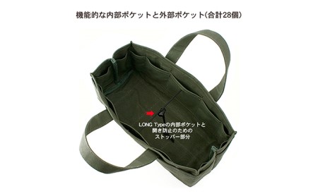 オープンツールバッグ／LONG　バンナイズ 帆布 グリーン 趣味 車 バイク 自転車 ガーデニング 工具 ファッション カバン 雑貨 日用品 
