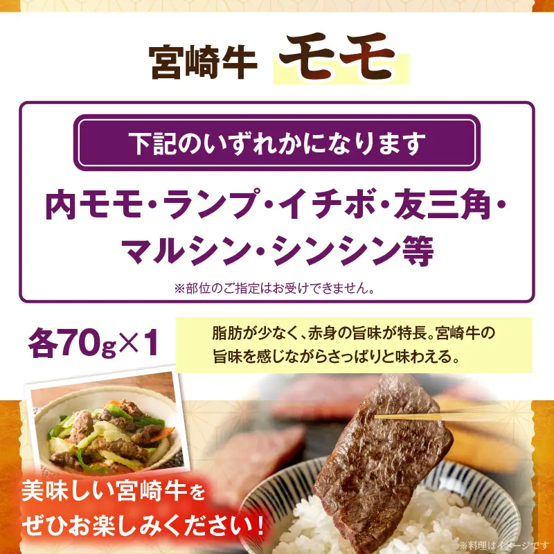 宮崎牛焼肉9種盛（約630g）お肉 肉 牛肉 宮崎牛 ロース 肩ロース ザブトン ミスジ ウデ カルビ モモ 焼肉 冷凍 記念日 誕生日 お祝い ギフト 贈答 プレゼント セット 食べ比べ お取り寄せ