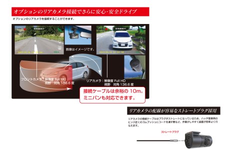ドライブレコーダー 200万画素 1カメラ FC-DR231WW (a67-007)